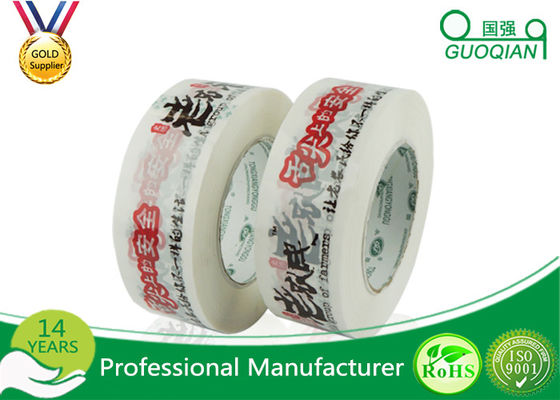 Porcellana Nastro stampato trasparente dell'imballaggio della colata calda con la direttiva di UE ROHS fornitore